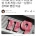 아워홈 용인 공장서 30대 남성 기계 끼임 사고