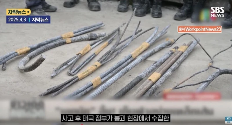 지진으로 붕괴된 태국 빌딩 근황 