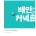 지나고 보면 소름돋는 증시 고점 신호들