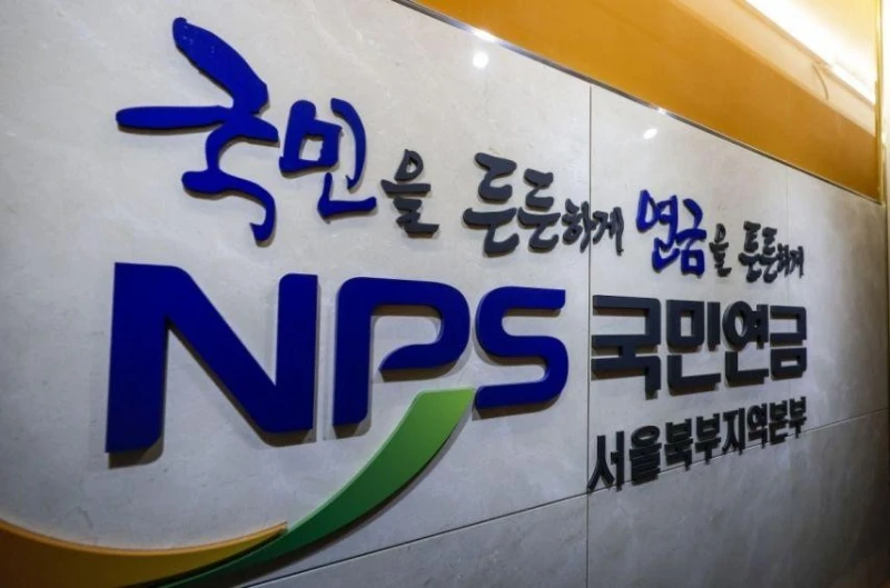 국민연금 월 542만원 최고액 부부의 비결.jpg