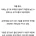 심해어가 수압을 견딜 수 있는 이유