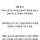 심해어가 수압을 견딜 수 있는 이유