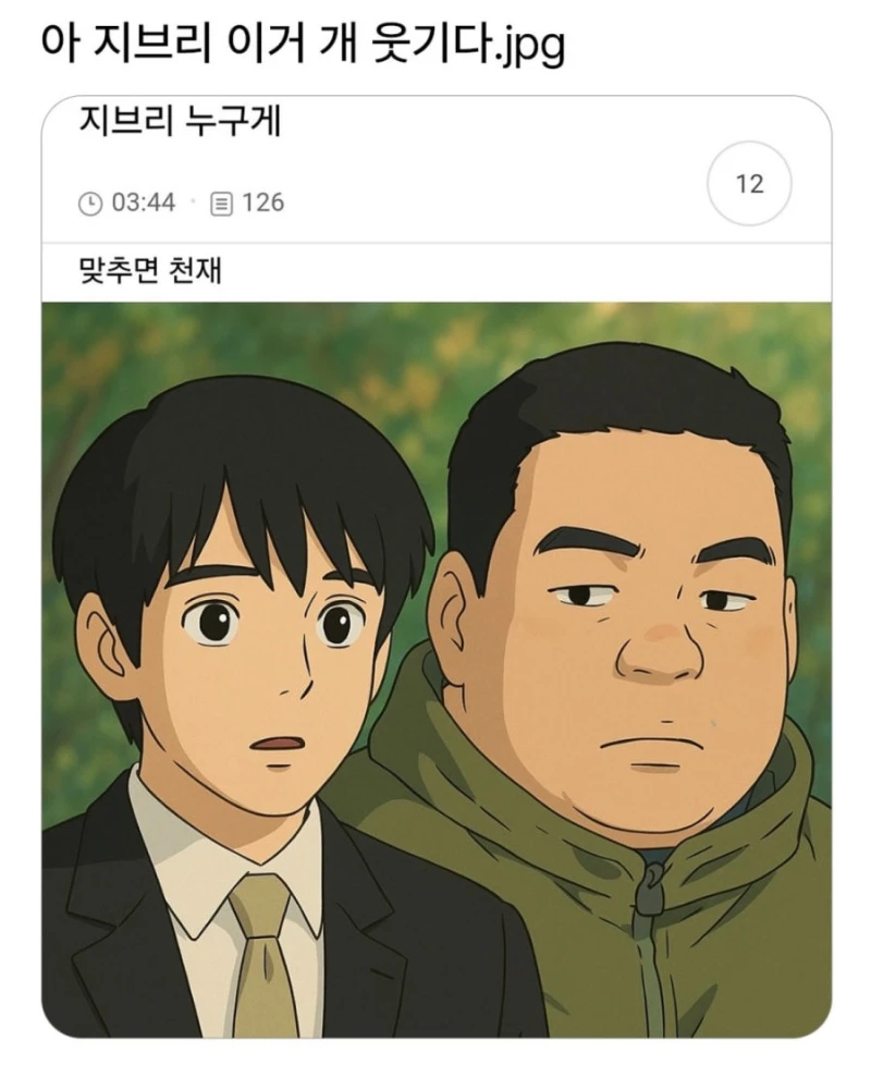지브리로 보는 연예인 관리의 중요성 ㄷㄷ