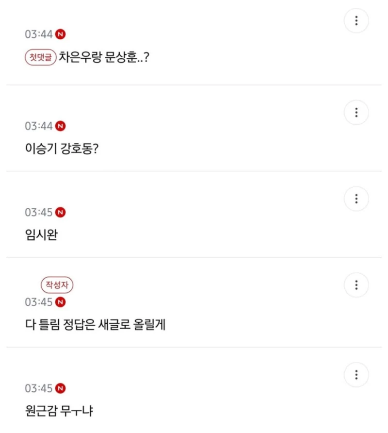 지브리로 보는 연예인 관리의 중요성 ㄷㄷ-2