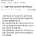 사람들이 택시를 그냥 잘 탄다는 게 충격이었음