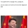 딥시크 개발자가 시진핑한테 받은 특전 