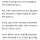 국가 첫 연구로 드러난 '영어유치원' 부작용