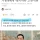 중국대사 “한국 관세유예 중국 덕분” 