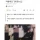 결혼식 하객룩 논란