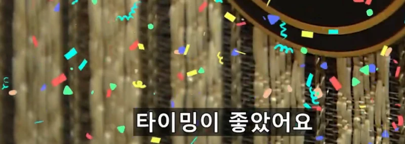 생각없이 질렀는데 예상을 깨고 성공한 사업사례-12