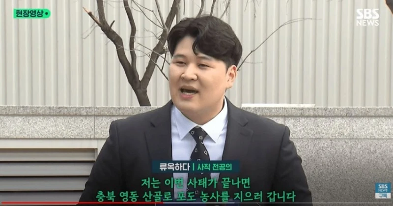 포도농사 한다던 사직 전공의 근황