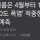 한국 기후학자가 예상한 올해 여름 온도