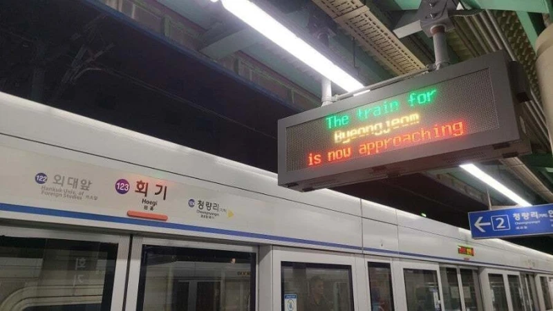 전국 지하철 노선 승강장 사진