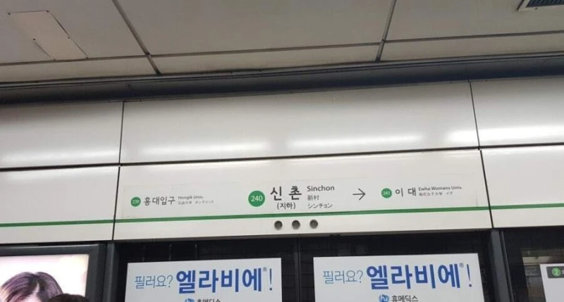 전국 지하철 노선 승강장 사진-2