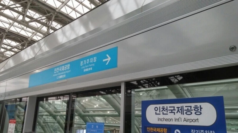 전국 지하철 노선 승강장 사진-12