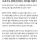 사귀기도 전에 진지타는 여자들 지친다