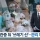 전국에서 부산 사직 야구장만 안지켜지고 있다는것