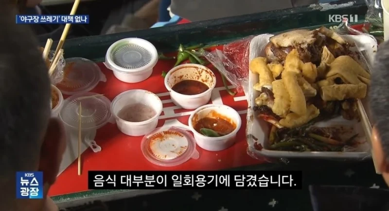 전국에서 부산 사직 야구장만 안지켜지고 있다는것-4