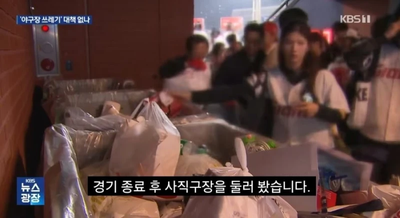 전국에서 부산 사직 야구장만 안지켜지고 있다는것-6