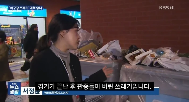 전국에서 부산 사직 야구장만 안지켜지고 있다는것-7