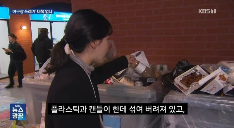 전국에서 부산 사직 야구장만 안지켜지고 있다는것-8