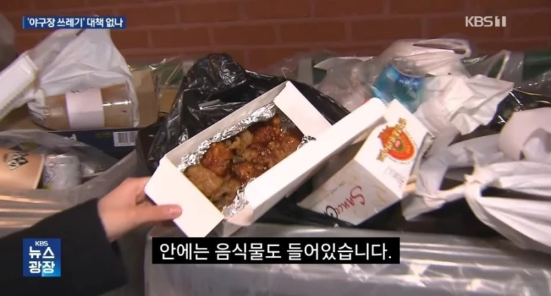 전국에서 부산 사직 야구장만 안지켜지고 있다는것-9