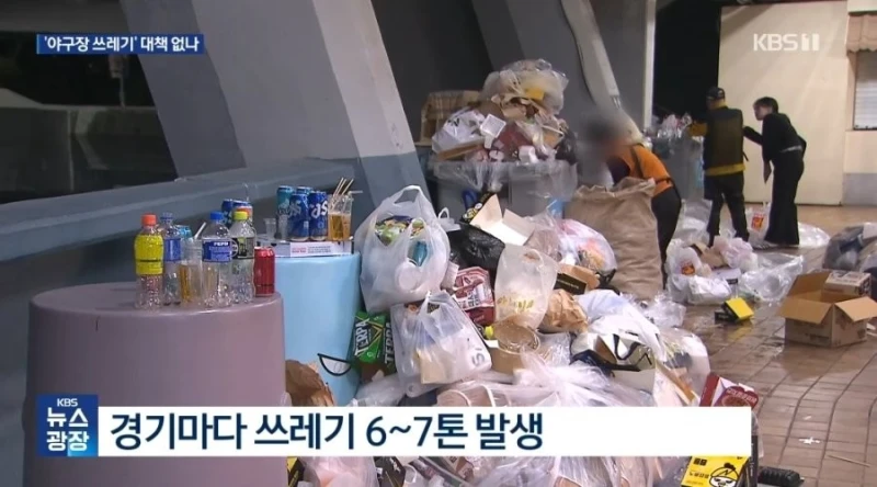 전국에서 부산 사직 야구장만 안지켜지고 있다는것-10