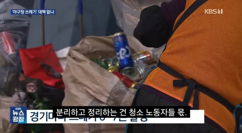 전국에서 부산 사직 야구장만 안지켜지고 있다는것-11
