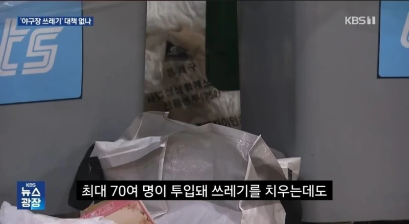 전국에서 부산 사직 야구장만 안지켜지고 있다는것-12