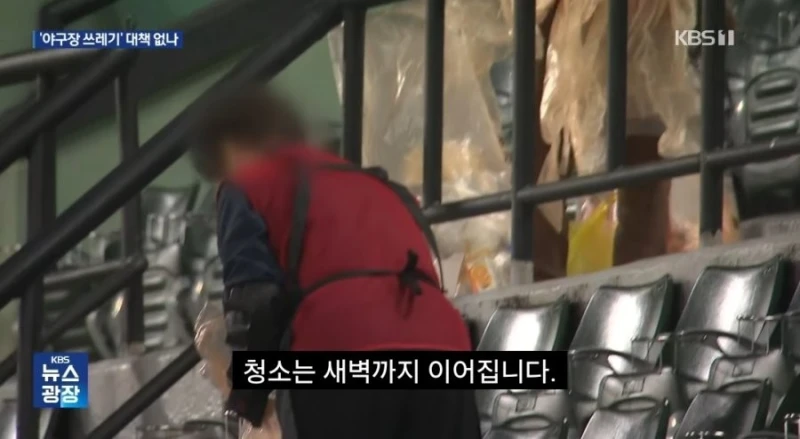전국에서 부산 사직 야구장만 안지켜지고 있다는것-13