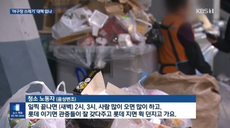 전국에서 부산 사직 야구장만 안지켜지고 있다는것-14