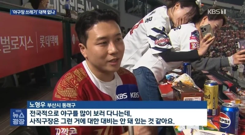 전국에서 부산 사직 야구장만 안지켜지고 있다는것-18