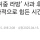 박나래 조롱 발언으로 개까였던 보아 근황