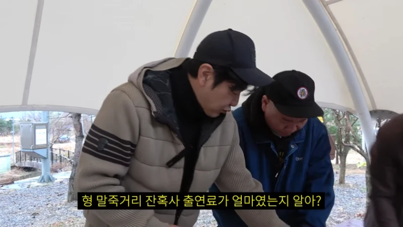 영화 말죽거리 잔혹사 충격적인 사실