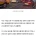 공유킥보드 중학생 사망사고