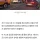 공유킥보드 중학생 사망사고