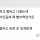 똥 싼 뒤에 손을 씻게된 계기 