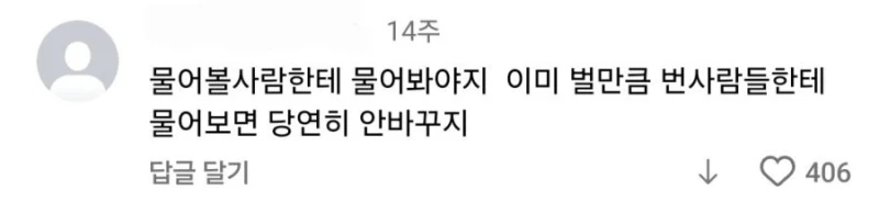 180조원 받는 대신 94살이 된다면?-9