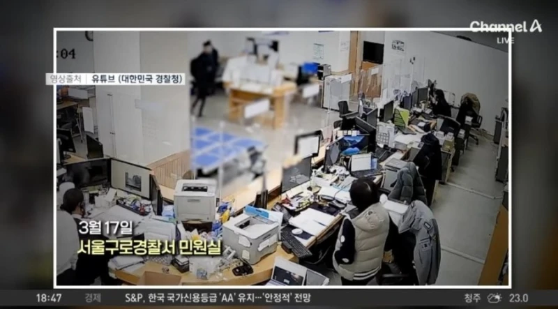 운전면허증 갱신하러 왔다가 16년만에 잡힌 수배범