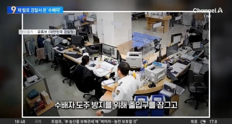운전면허증 갱신하러 왔다가 16년만에 잡힌 수배범-9