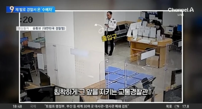 운전면허증 갱신하러 왔다가 16년만에 잡힌 수배범-10