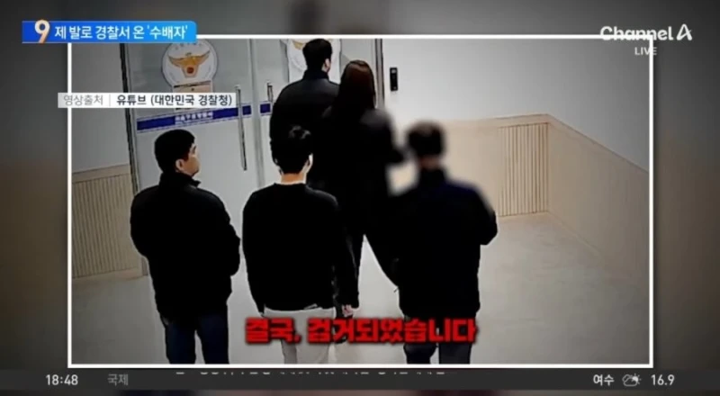 운전면허증 갱신하러 왔다가 16년만에 잡힌 수배범-13