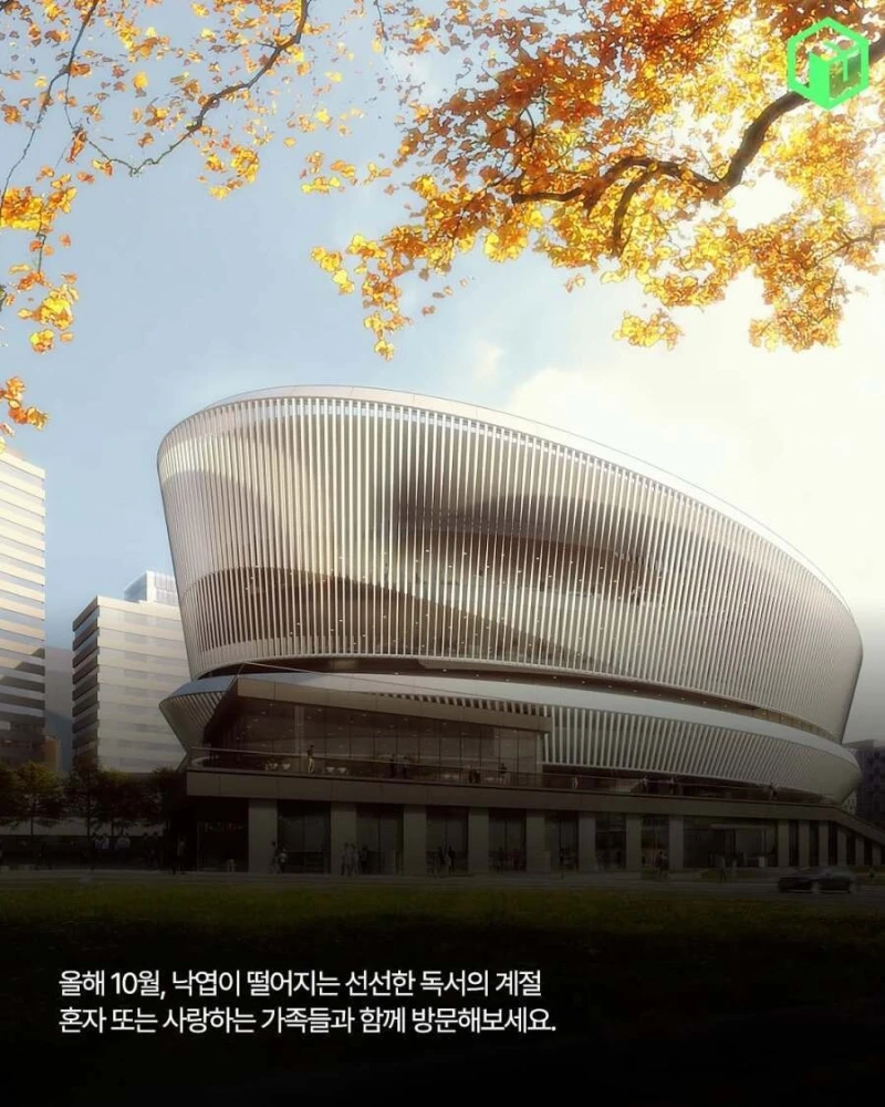 10월에 개관하는 1200억 투입된 경기도서관-5