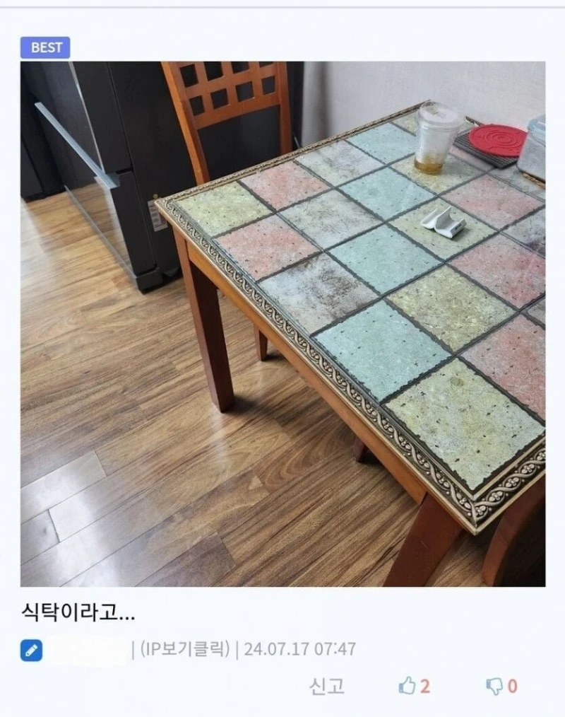 한때 논란이었던 맥모닝-3