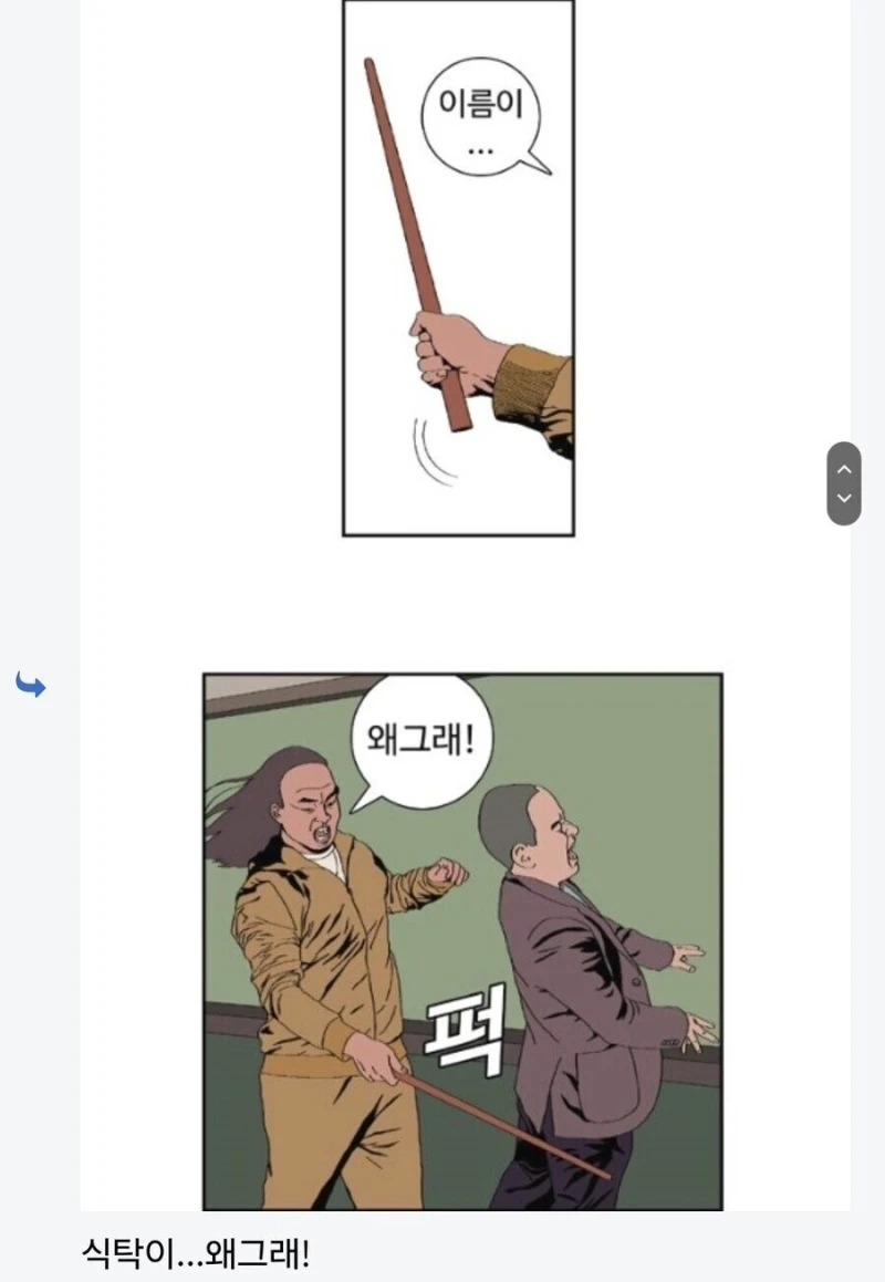 한때 논란이었던 맥모닝-5