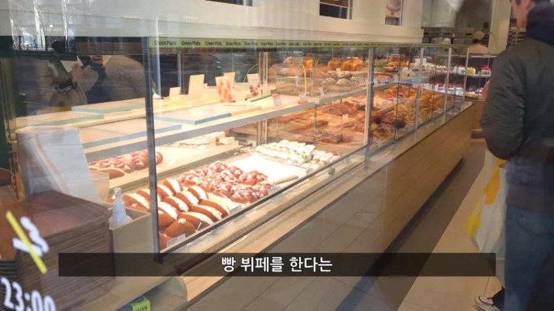 뚜레쥬르 '9,900원 빵 뷔페' 근황-2