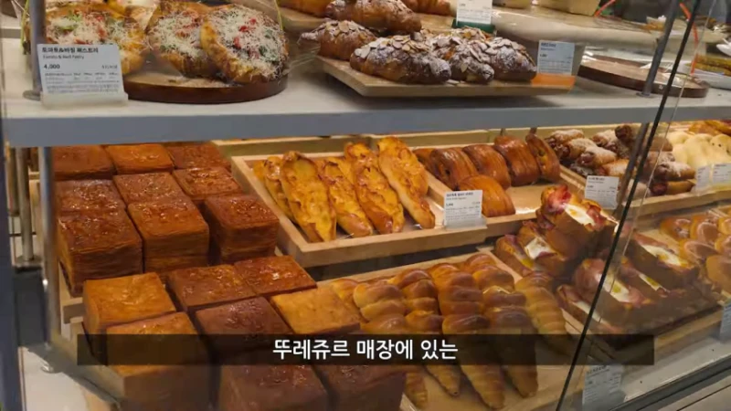 뚜레쥬르 '9,900원 빵 뷔페' 근황-4