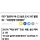대구 &#034;청년이 떠나고 싶은 도시 1위&#034; 