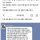 친구가 이번에 이혼했는데 내가 말실수한건지 봐줘
