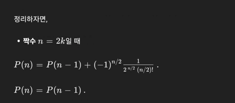 이번주 새로 업데이트 된 CHAT GPT 미친 성능-6